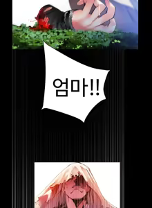 Page 1198 of Lilith`s Cord Ch.0-60 - preview thumbnail
