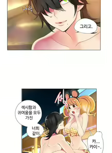 Page 120 of Lilith`s Cord Ch.0-60 - preview thumbnail