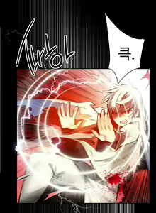 Page 1201 of Lilith`s Cord Ch.0-60 - preview thumbnail