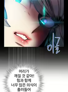 Page 1202 of Lilith`s Cord Ch.0-60 - preview thumbnail