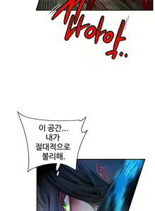 Page 1213 of Lilith`s Cord Ch.0-60 - preview thumbnail