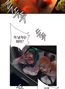 Page 1228 of Lilith`s Cord Ch.0-60 - preview thumbnail