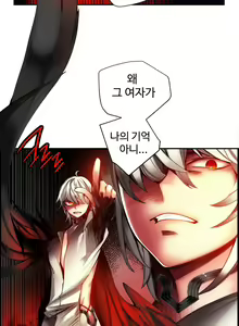 Page 1229 of Lilith`s Cord Ch.0-60 - preview thumbnail