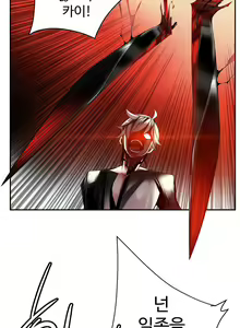 Page 1241 of Lilith`s Cord Ch.0-60 - preview thumbnail