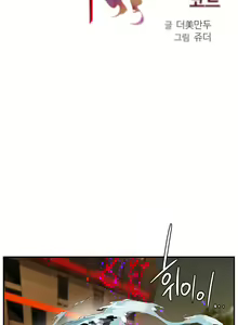 Page 1251 of Lilith`s Cord Ch.0-60 - preview thumbnail