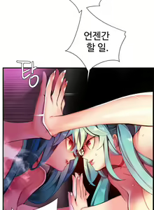 Page 1263 of Lilith`s Cord Ch.0-60 - preview thumbnail