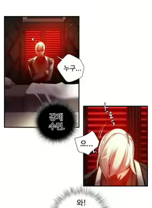 Page 1264 of Lilith`s Cord Ch.0-60 - preview thumbnail