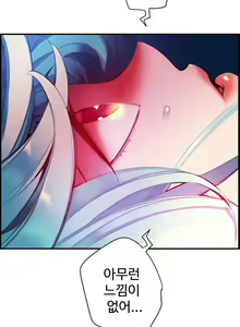 Page 1268 of Lilith`s Cord Ch.0-60 - preview thumbnail