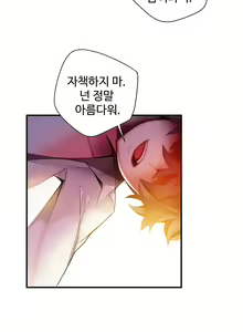 Page 1270 of Lilith`s Cord Ch.0-60 - preview thumbnail