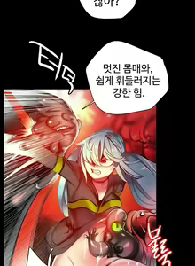 Page 1276 of Lilith`s Cord Ch.0-60 - preview thumbnail