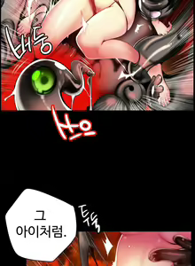 Page 1277 of Lilith`s Cord Ch.0-60 - preview thumbnail