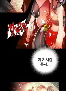 Page 1279 of Lilith`s Cord Ch.0-60 - preview thumbnail