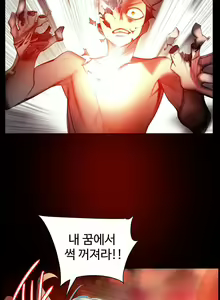 Page 1282 of Lilith`s Cord Ch.0-60 - preview thumbnail