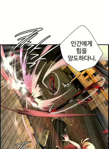 Page 1287 of Lilith`s Cord Ch.0-60 - preview thumbnail