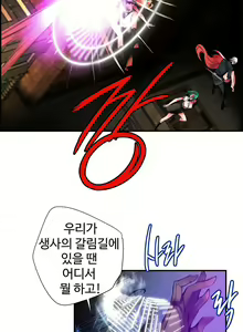Page 1289 of Lilith`s Cord Ch.0-60 - preview thumbnail