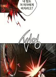 Page 1296 of Lilith`s Cord Ch.0-60 - preview thumbnail