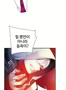 Page 1306 of Lilith`s Cord Ch.0-60 - preview thumbnail