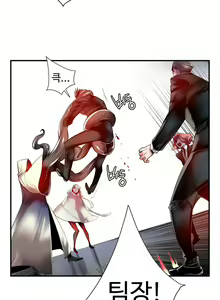 Page 1310 of Lilith`s Cord Ch.0-60 - preview thumbnail
