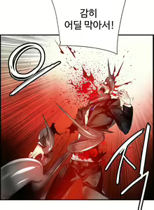 Page 1311 of Lilith`s Cord Ch.0-60 - preview thumbnail