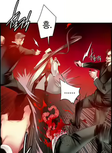 Page 1312 of Lilith`s Cord Ch.0-60 - preview thumbnail