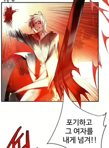 Page 1313 of Lilith`s Cord Ch.0-60 - preview thumbnail