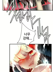Page 1314 of Lilith`s Cord Ch.0-60 - preview thumbnail