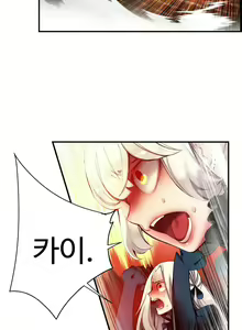 Page 1318 of Lilith`s Cord Ch.0-60 - preview thumbnail