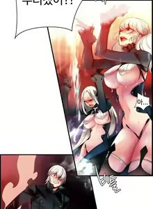 Page 1321 of Lilith`s Cord Ch.0-60 - preview thumbnail