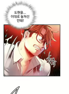 Page 1327 of Lilith`s Cord Ch.0-60 - preview thumbnail