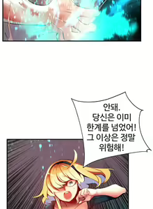 Page 1328 of Lilith`s Cord Ch.0-60 - preview thumbnail
