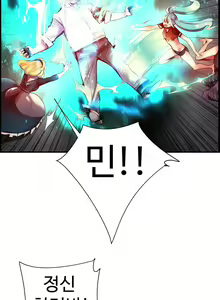 Page 1330 of Lilith`s Cord Ch.0-60 - preview thumbnail