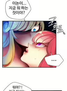 Page 1335 of Lilith`s Cord Ch.0-60 - preview thumbnail