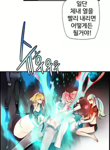 Page 1337 of Lilith`s Cord Ch.0-60 - preview thumbnail