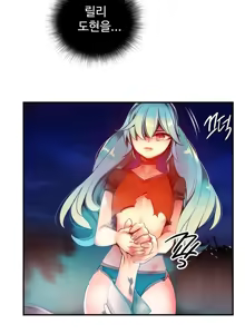 Page 1338 of Lilith`s Cord Ch.0-60 - preview thumbnail