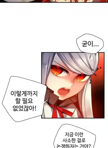 Page 1339 of Lilith`s Cord Ch.0-60 - preview thumbnail