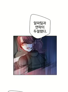 Page 1340 of Lilith`s Cord Ch.0-60 - preview thumbnail