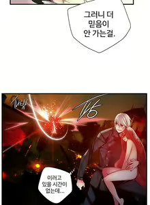 Page 1343 of Lilith`s Cord Ch.0-60 - preview thumbnail