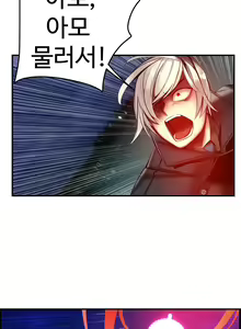 Page 1345 of Lilith`s Cord Ch.0-60 - preview thumbnail
