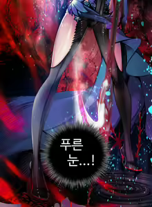 Page 1354 of Lilith`s Cord Ch.0-60 - preview thumbnail