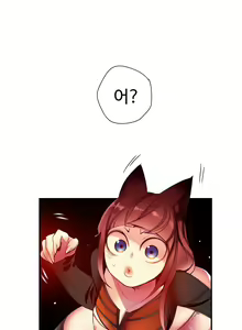 Page 1368 of Lilith`s Cord Ch.0-60 - preview thumbnail