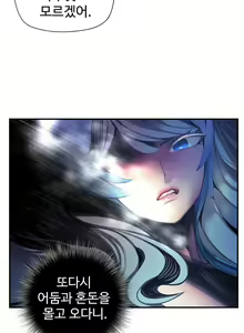 Page 1371 of Lilith`s Cord Ch.0-60 - preview thumbnail