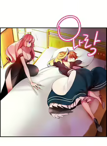 Page 1375 of Lilith`s Cord Ch.0-60 - preview thumbnail