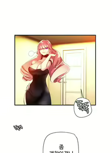 Page 1376 of Lilith`s Cord Ch.0-60 - preview thumbnail