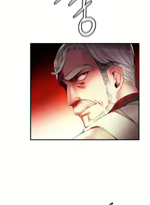 Page 1382 of Lilith`s Cord Ch.0-60 - preview thumbnail