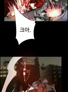 Page 1390 of Lilith`s Cord Ch.0-60 - preview thumbnail