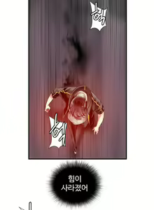 Page 1399 of Lilith`s Cord Ch.0-60 - preview thumbnail