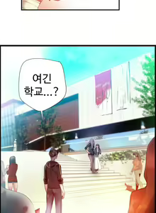 Page 1400 of Lilith`s Cord Ch.0-60 - preview thumbnail