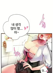 Page 1404 of Lilith`s Cord Ch.0-60 - preview thumbnail