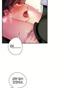 Page 1405 of Lilith`s Cord Ch.0-60 - preview thumbnail