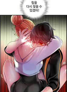 Page 1409 of Lilith`s Cord Ch.0-60 - preview thumbnail